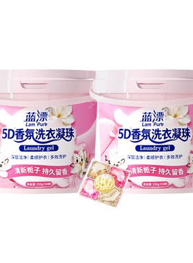 蓝漂5D香氛洗衣凝珠50颗×2桶（共100颗）