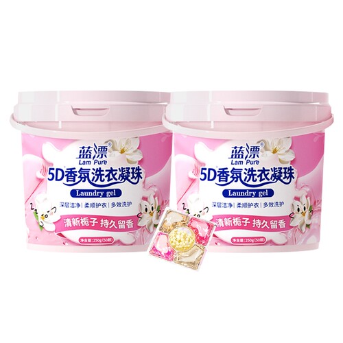 蓝漂5D香氛洗衣凝珠50颗×2桶（共100颗）