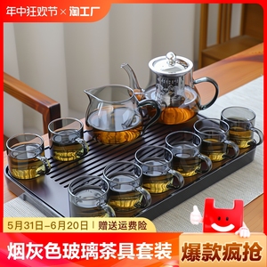 耐热玻璃茶具套装家用轻奢高档功夫茶具茶壶办公会客喝茶杯泡茶