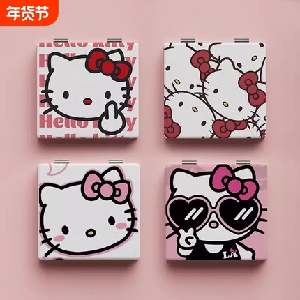 hellokitty小镜子凯蒂猫可爱化妆镜学生随身折叠镜双面图案补妆镜