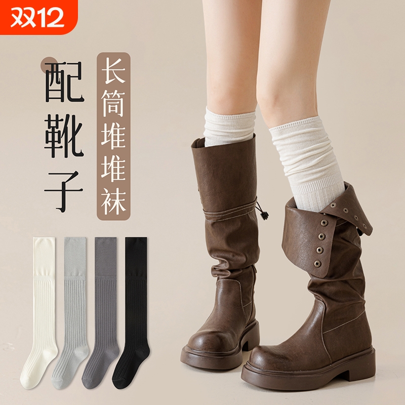 配长靴袜子女秋冬过膝袜