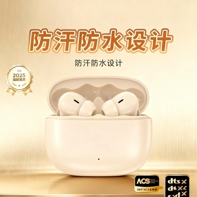 蓝牙耳机无线降噪入耳式超长续航2025新款政府补贴适用小米