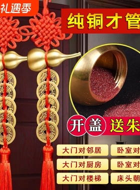 【千人回购】纯铜葫芦五帝钱