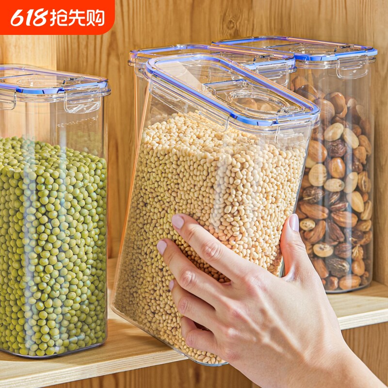 杂粮收纳盒厨房专用分装盒绿豆食物收纳神器防潮食品级储物密封罐