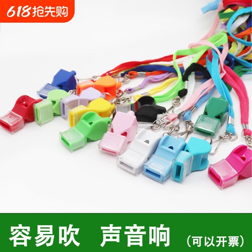 体育老师户外救生哨口哨添胜