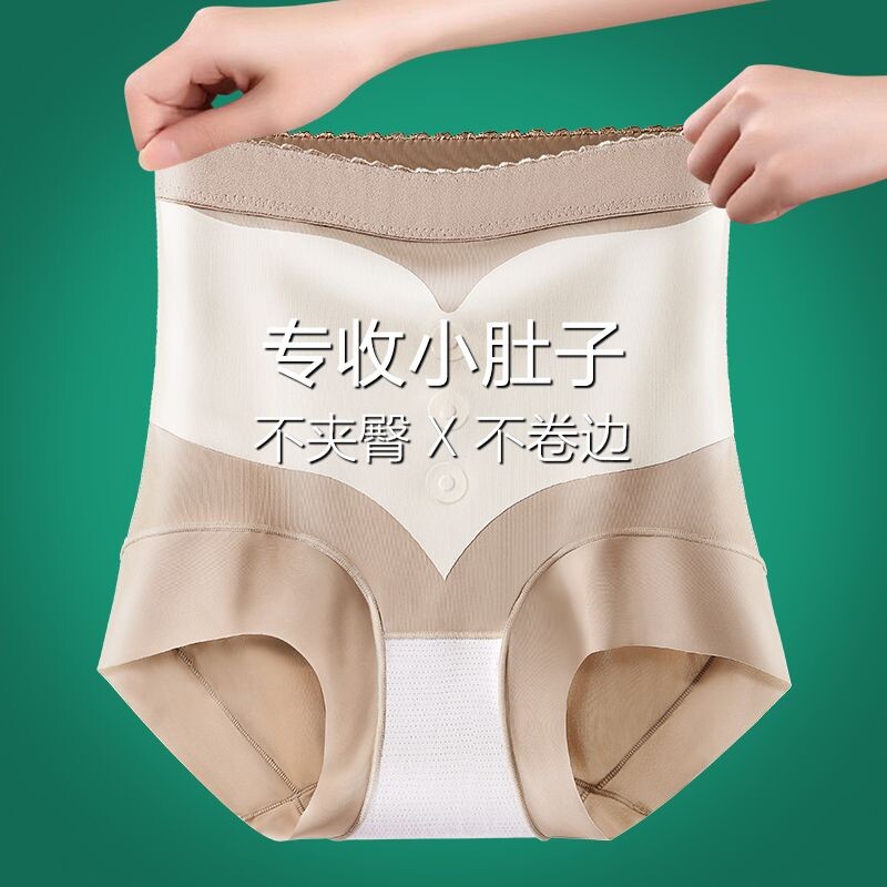 夏季薄款收腹提臀冰丝裤无痕美体裤女士打底透气塑身女中腰不卷边
