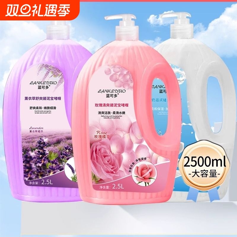 5斤大容量搓泥宝搓澡泥越搓越白