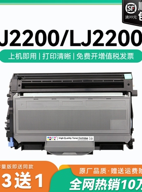 适用联想2200粉盒lt2822联想打印机硒鼓LJ2200L碳粉墨盒易加粉 一体机联想LT2822粉盒 lj2200墨盒硒鼓CMYK