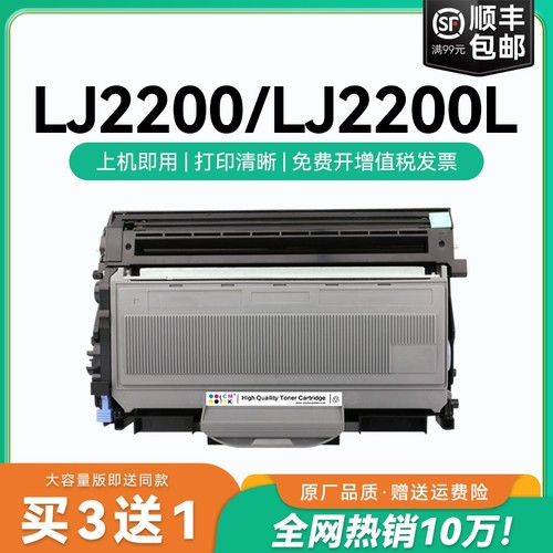 适用联想2200粉盒lt2822联想打印机硒鼓LJ2200L碳粉墨盒易加粉 一体机联想LT2822粉盒 lj2200墨盒硒鼓CMYK