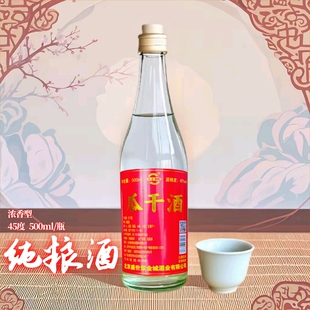 正品瓜干酒45度浓香微醺粮食白酒45度纯粮食酒好喝不上头特价包邮