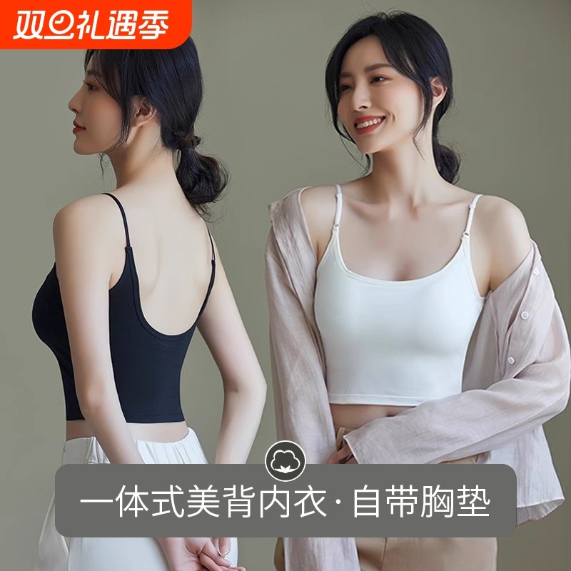 美背文胸一体抹胸上衣吊带背心内衣带胸垫裹胸内搭无钢圈防下垂