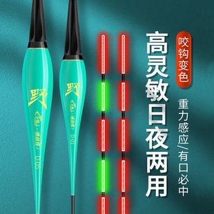 醒目加粗浮漂咬钩变色夜光漂日夜两用电子漂高灵敏鲫鱼漂电池三目