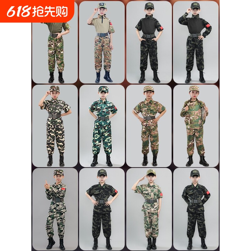 儿童迷彩服套装男女童蛙服正品夏令营户外军训长短袖幼儿园纯棉
