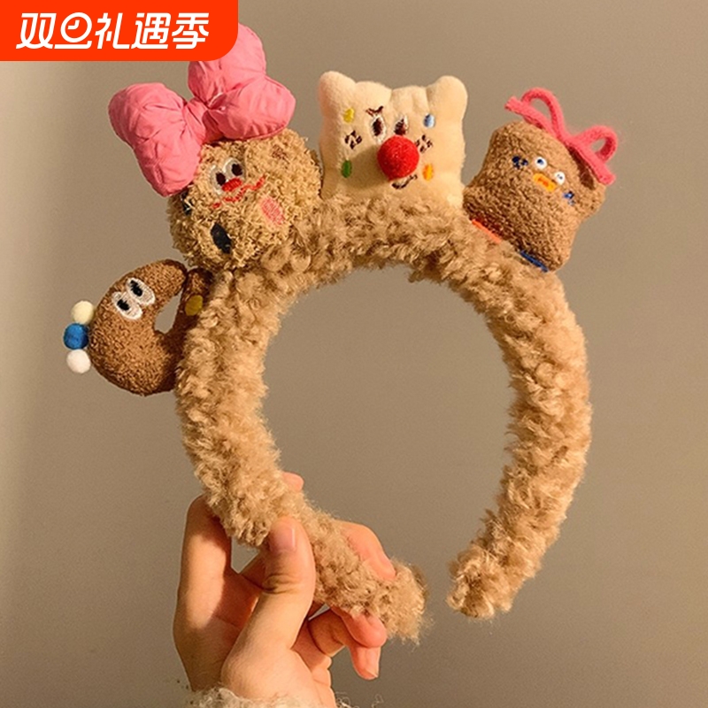 创意粉色蝴蝶结曲奇饼干发箍可爱毛绒卡通拍照卖萌洗脸头饰头箍女