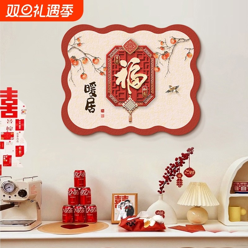 遮挡电表箱装饰画磁吸皮革配电箱开关盒贴画免打孔挂画玄关餐厅