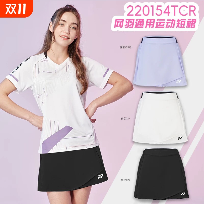 羽毛球短裙网球裙百褶裙