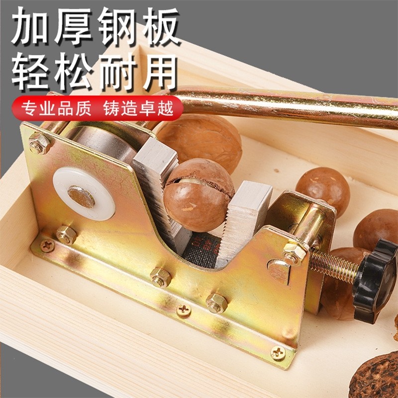 开坚果神器核桃夏威夷果新鲜生澳洲坚果开壳器开口器开果器夹子