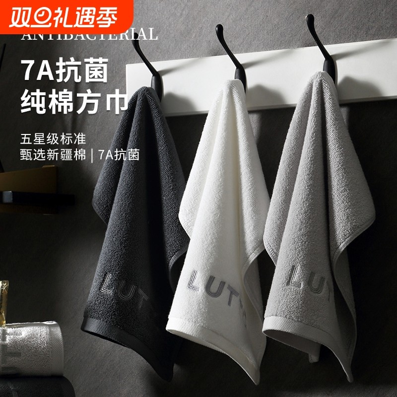 7A抗菌方巾纯棉小毛巾洗脸家用男女吸水擦手巾全棉儿童擦脸面巾
