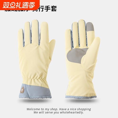 爱骑行骑车手套女士冬季保暖