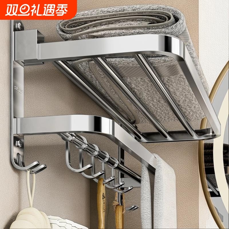 毛巾架免打孔卫生间304不
