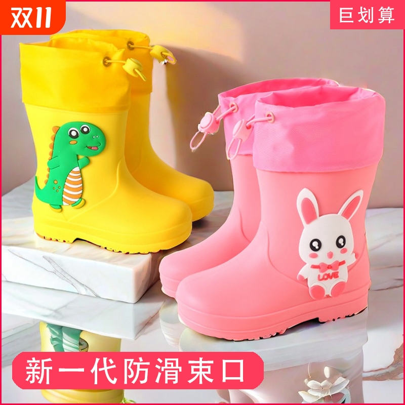 【冬夏两用】儿童雨鞋防滑1-12岁