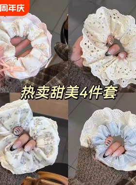 发圈女大肠芭蕾风奶蓝格子重工蕾丝花边发绳蓝色双层紫色甜美蝴蝶
