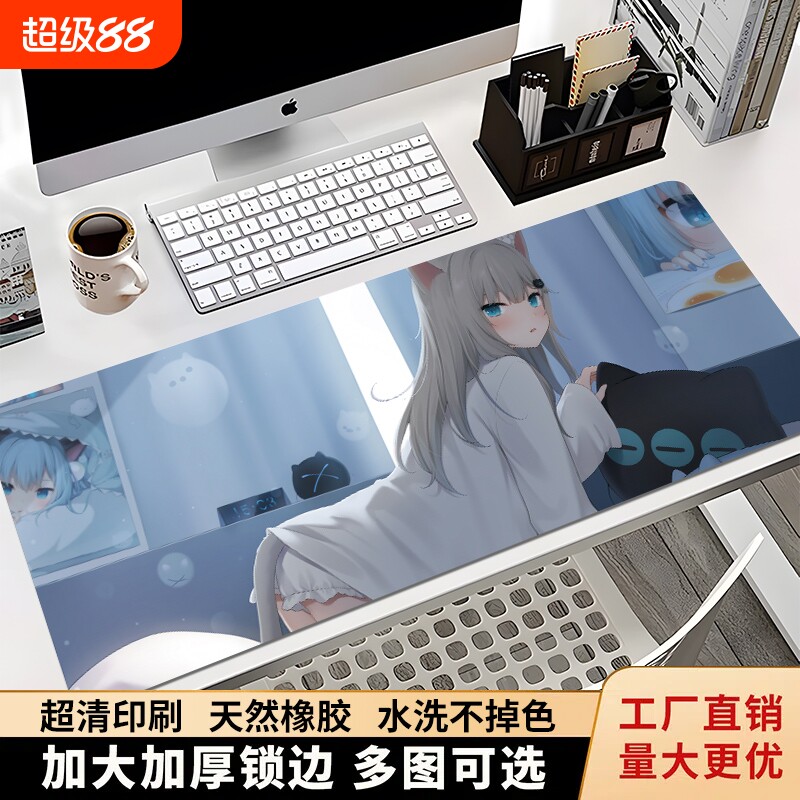 二次元鼠标垫超大号电竞FPS游戏办公快捷键大全电脑软桌垫键盘垫