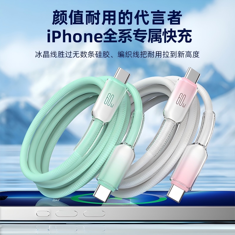 适用苹果16充电线器iPhone14数据线13手机pd30w快充15pro14平板ipad正品17冲车载usb加长lighting闪充