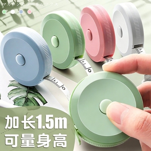 迷你小卷尺学生家用随身米尺软尺皮尺量三围腿腰胸围测量衣服尺子伸缩多功能精度可爱量衣布尺随身尺身高