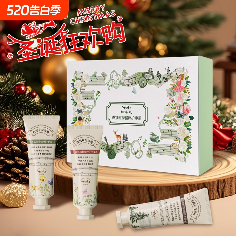 护手霜女保湿滋润秋冬补水便携礼盒伴手礼正品玫瑰茉莉花盒装香氛