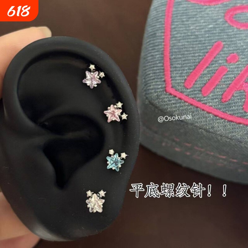 立体感超闪星星锆石耳骨钉钛钢平底耳蜗钉精致小巧甜美百搭耳钉女