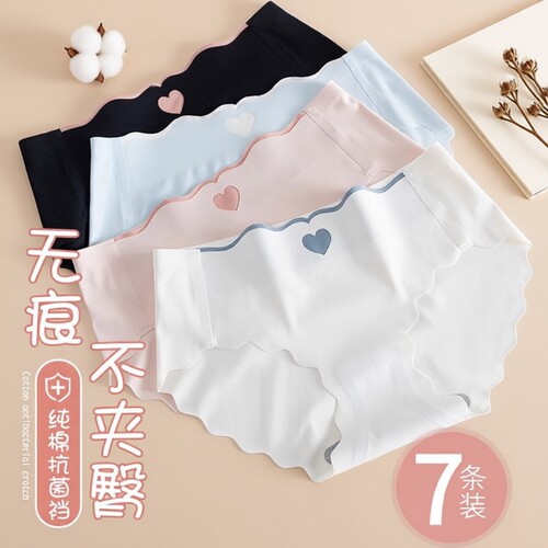 薄款内裤女士冰丝三角短裤无痕纯棉抗菌裆中腰短裤头新款一片式