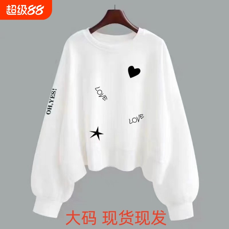 时尚T恤女2025春秋季新款韩版洋气大码宽松显瘦百搭圆领长袖上衣