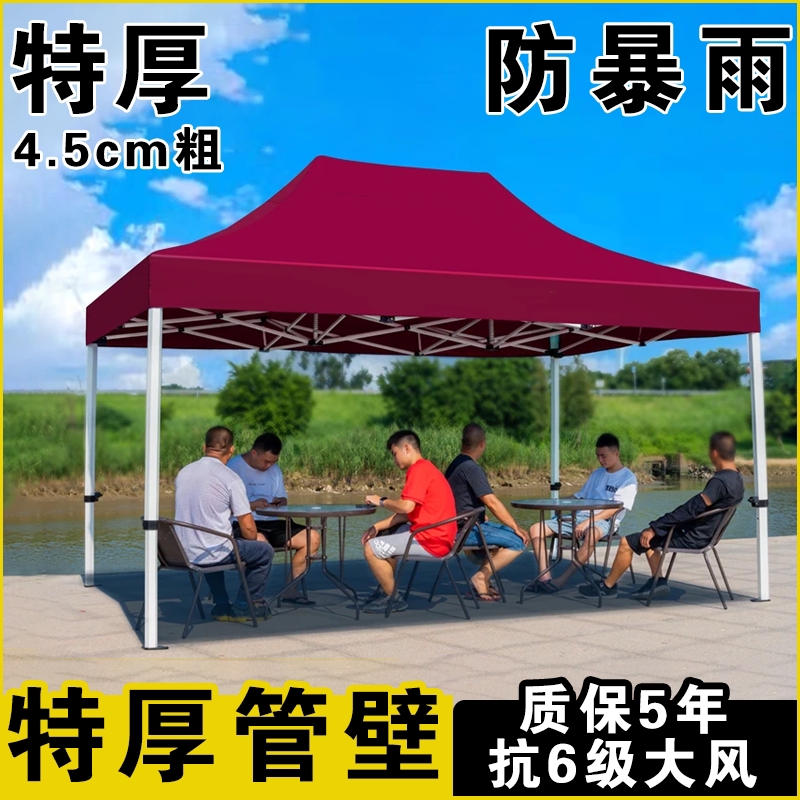 四脚伞帐篷户外加厚防雨折叠伸缩雨棚庭院遮阳棚摆摊专用四角大伞