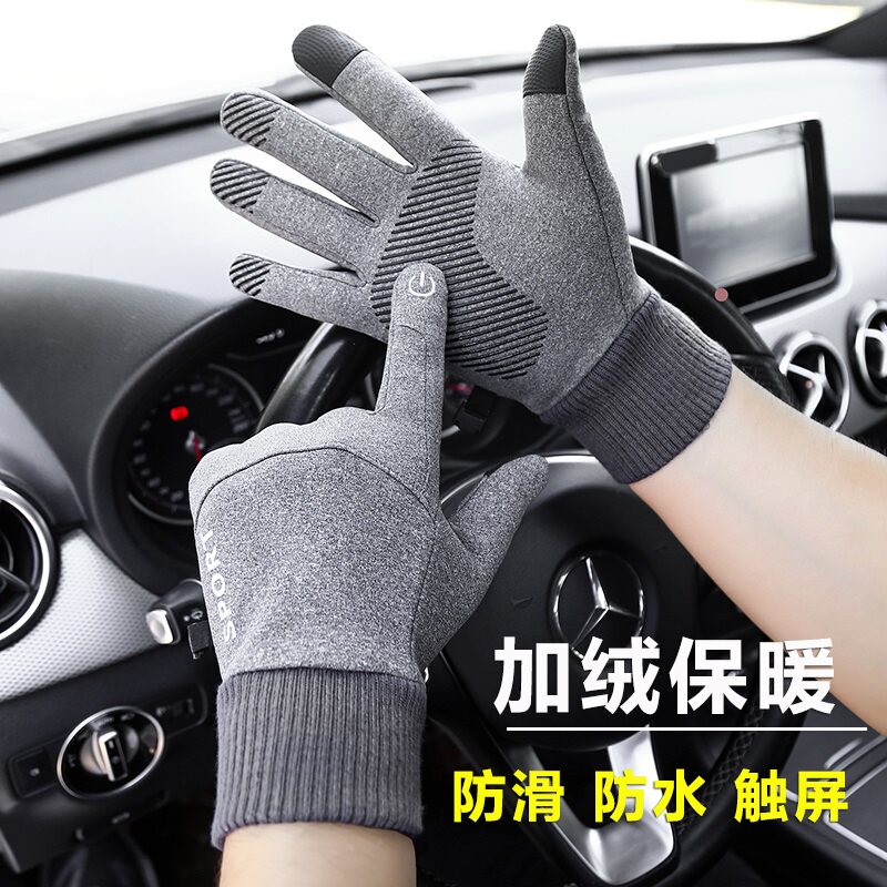 WINTER WARM GLOVES MENS WATERPROOF VELVET WINDPROOF AND COLD-PROOF RIDING DRIVING ON THE TOUCH SCREEN FINGER EXPOSURE PLAYING MOBILE PHONES FULL FINGER SPLITTING