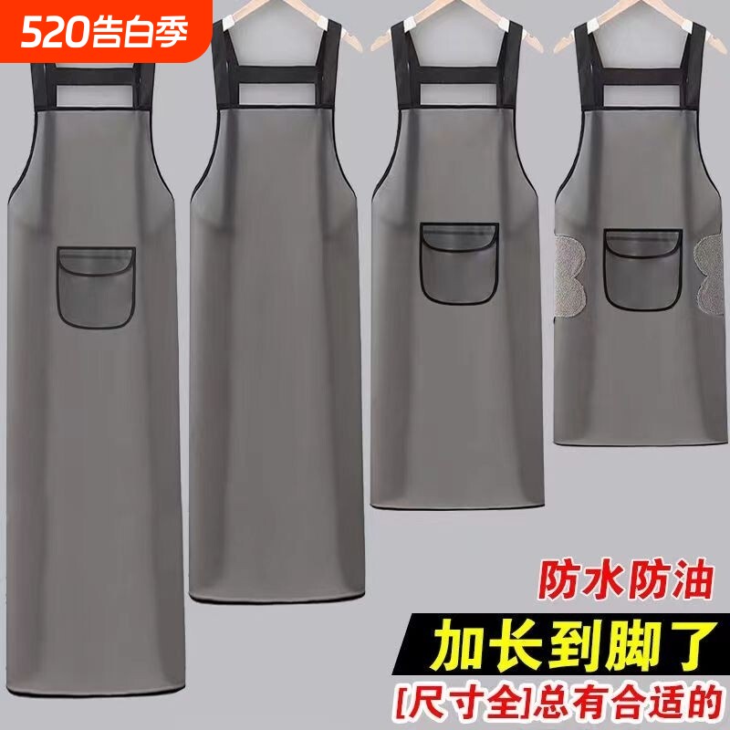 加长防水防油围裙厨房做饭家用男女水产洗碗餐厅工作服专用夏季