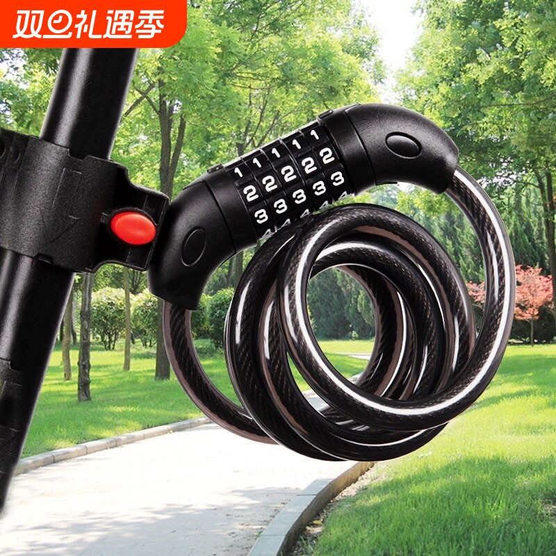 自行车锁防盗密码锁链条锁电动车锁单车配件大全山地车车锁便携