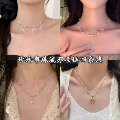 3FANTASTS珠光流苏项链法式蕾丝碎珠精致百搭小众清冷感锁骨链