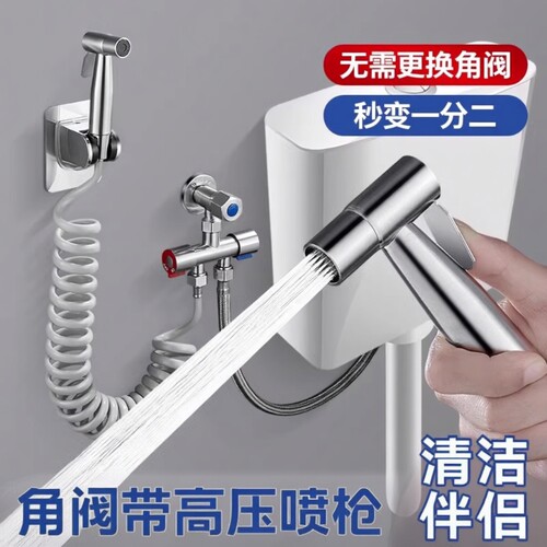 蹲便器水箱角阀一进二出马桶三通伴侣三角阀冲洗水枪花洒开关连接