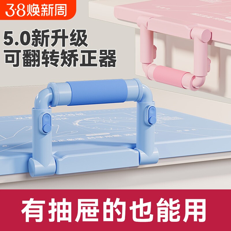 儿童写字姿势矫正器坐姿小学生桌面款矫正器不挑桌子防近视写作业纠正器幼儿园防驼背低头视力保护器护眼支架