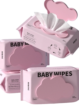 舒棉RO纯水婴儿手口湿巾80抽/包*4包起