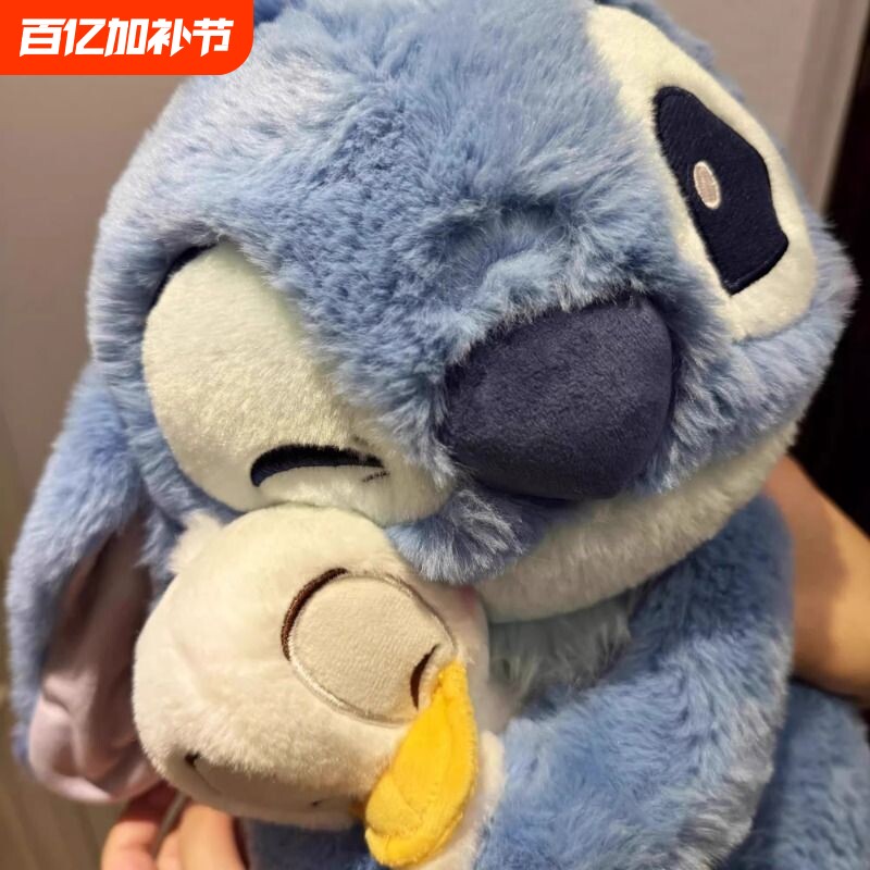 史迪仔抱抱鸭子玩偶唐老鸭公仔布娃娃抱枕史迪奇毛绒玩具生日礼物