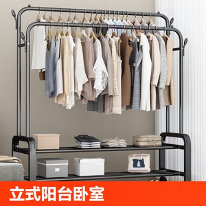 晾衣架落地立式阳台晒衣杆卧室内晒衣架简易折叠家用凉挂衣服架子