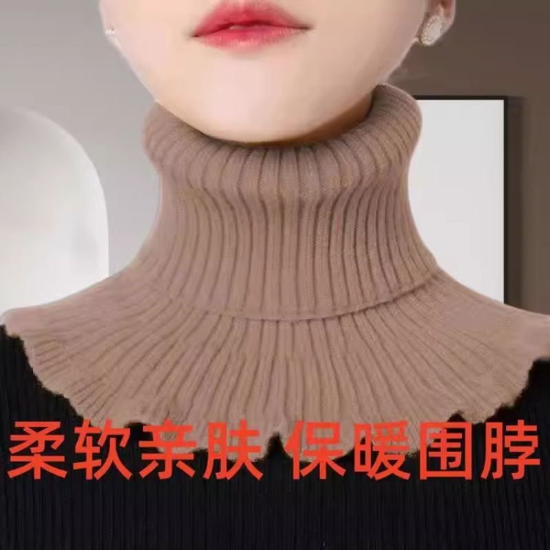 围脖护颈椎脖套女假领子高领防寒