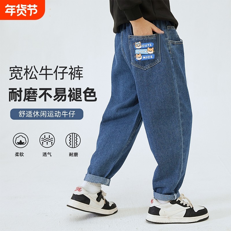 童装男童春秋冬季新款加厚牛仔裤中大童韩版宽松帅气一体绒老爹裤,童装/婴儿装/亲子装,儿童牛仔裤,淘宝优惠券,粉丝福利购,淘宝优惠卷