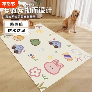 宠物地垫防水防尿狗狗垫子防撕咬pvc四季通用猫咪餐垫防滑客厅