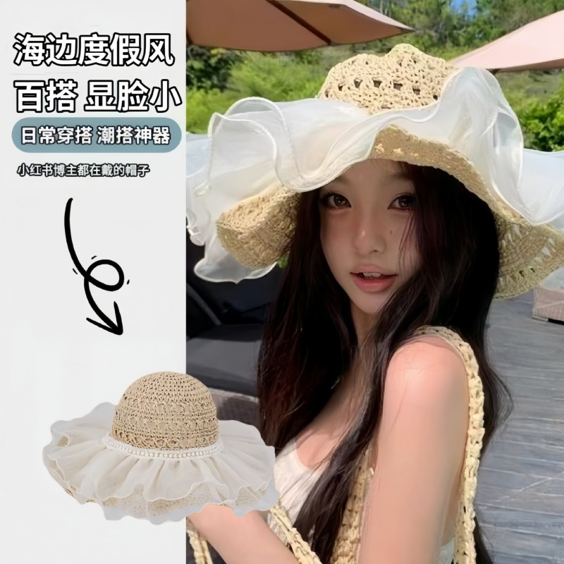 夏季女大帽檐蕾丝草帽海边全脸沙