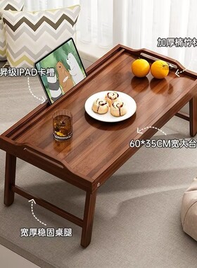 床上折叠电脑桌子宿舍小餐桌小桌子收纳神器飘窗桌面便携卧室楠竹