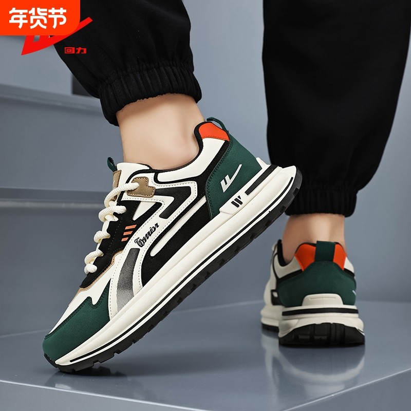Warrior/回力男鞋冬季时潮牌百搭休闲运动青少年增高阿甘老爹潮鞋,流行男鞋,老爹鞋,淘宝优惠券,粉丝福利购,淘宝优惠卷