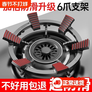 煤气灶支架防滑天燃气通用锅架托架子铸钢炒锅架平底锅架小奶锅